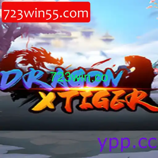 DragonXTiger